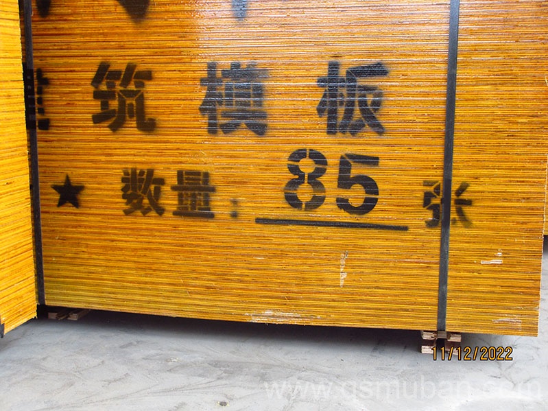 建筑模板廠家哪種材質(zhì)好？認(rèn)清分類 按需選購(gòu)